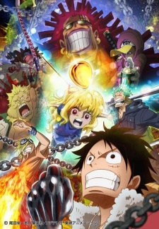 One Piece: Heart of Gold / ���-���: ������� ������