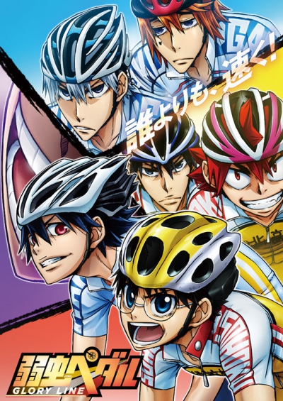 ��������� ������������ 4 ����� / ��������� ������������: ����� ����� [��-4] / Yowamushi Pedal: Glory Line / Yowamushi Pedal 4rd Season
