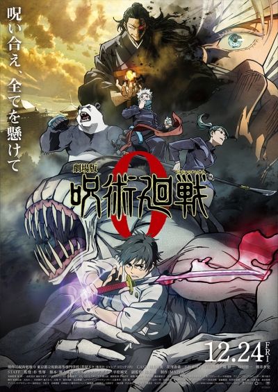 ���������� ����� 0. ����� / Jujutsu Kaisen 0 Movie